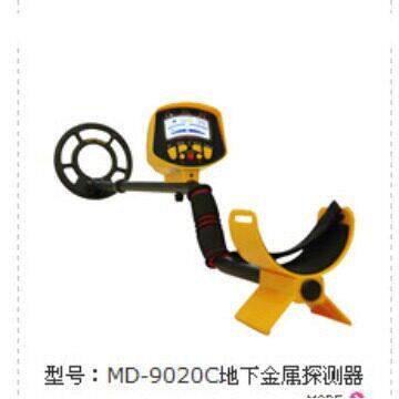 厂家供应9020C地下金属探测器 精度考古询盘探测器石探测仪