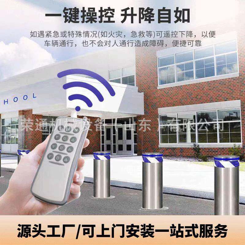 全自动液压升降柱电动伸缩警示学防柱770校地桩不锈障钢撞路挡车