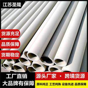 江苏圣隆厂家直销PPH管材化防腐PPH塑料通风排气管道规格齐全