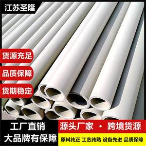 江苏圣隆厂家直销PPH管材化防腐PPH塑料通风排气管道规格齐全