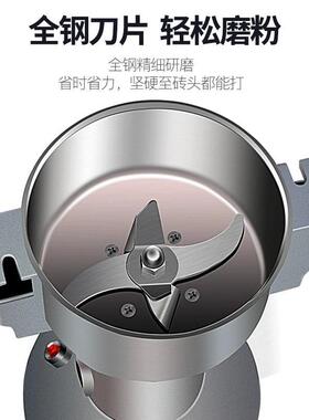DAMAI大麦700g直立式多款开盖断电粉碎机香料打粉机研 磨机磨粉机