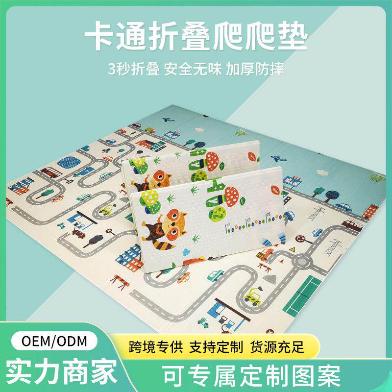 跨境货源宝宝爬行垫折叠垫婴儿爬爬垫 卡通防潮防水泡沫xpe折叠垫