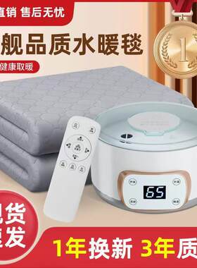 水暖主机通用水暖电暖毯婴儿电热毯双人水暖电热毯水循环