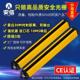 安全光栅感测器安全光幕感测器安全光栅光幕红外对射光栅感测器