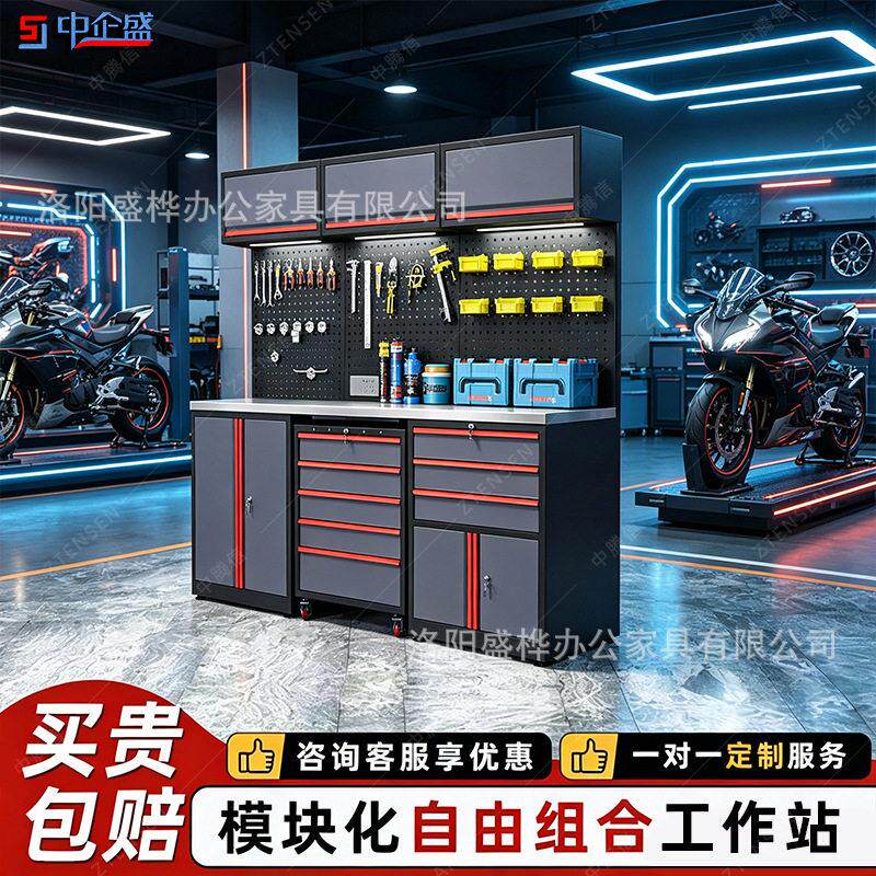 4S店组合工具柜汽修站车间工具柜多功能推车自行车维修台