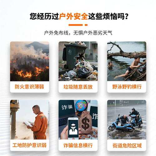 WA2太阳能语音提示器交通安全红外人体感应播报器声光报警器喇叭