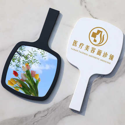 整形医院面诊手持化妆镜美容院专用的小镜子定制医美咨询手拿式镜
