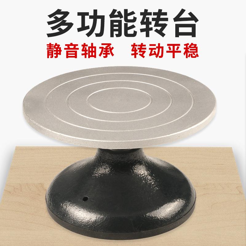 陶艺旋转台转台学生绘画雕塑制作旋转手动铸铁泥塑裱花金属手工