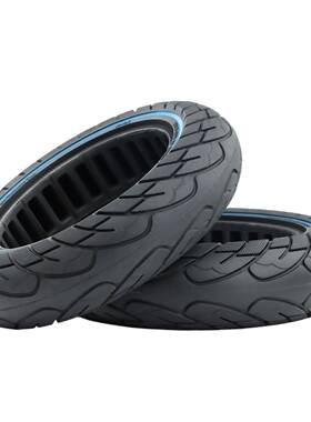 电动滑板车10*2.5防爆实心胎两条装 M365 pro G30滑板车实心轮胎