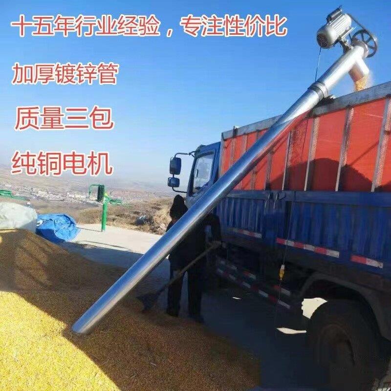 吸粮机大吸力抽粮机家用小型吸粮机装车螺旋上料机抽沙小麦玉米