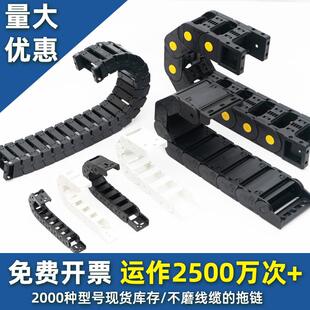 尼龙拖炼坦克炼机床塑料履带增强电缆线槽高速静音桥式传动炼条