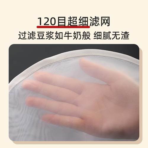 豆浆过滤网超细厨房果汁过滤布奶茶咖啡葡萄酒过滤器无渣过滤袋