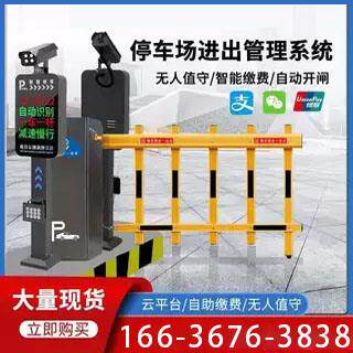 新疆小区门口栏杆电动升降闸门卫遥控拦车杆停车场直杆道闸起落杆