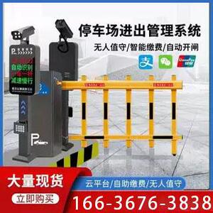 新疆小区门口栏杆电动升降闸门卫遥控拦车杆停车场直杆道闸起落杆