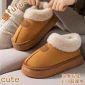 女款 冬季 2025新款 全包跟棉鞋 雪地靴外穿防滑加绒加厚底棉拖鞋 女士