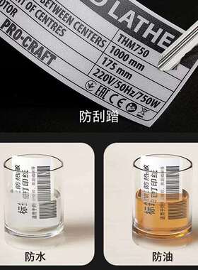 碳带厂家黑色彩色打印机碳带蜡基树脂基碳带