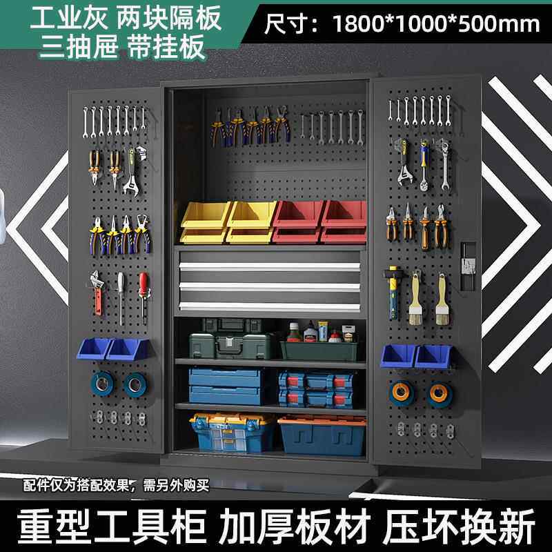 正品金工柜五铁皮重柜工具箱工厂汽修车具位库间储物收纳加型厚抽图片