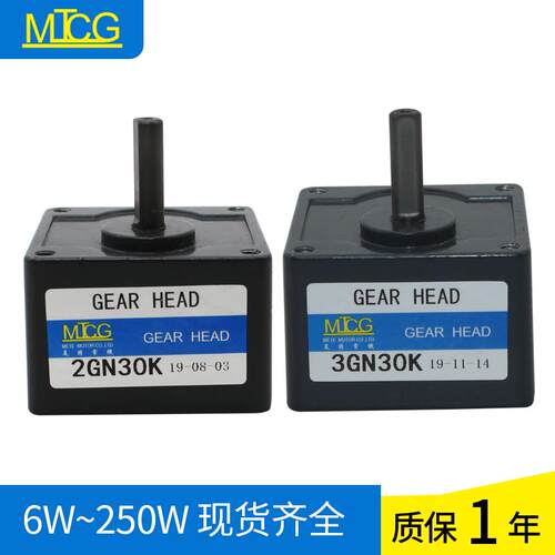 齿轮箱减箱变速箱牙速轮配6W-4F76M9S7J00W交流220V调速齿减速电