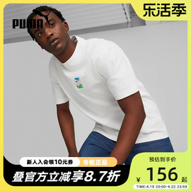 PUMA彪马短袖男款夏季罗纹圆领印花运动休闲T恤上衣620744-52