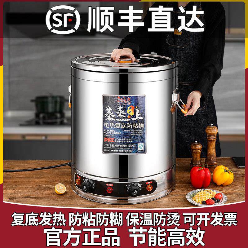 电高锅商用汤锅不锈钢大容量熬高汤煲汤卤肉煮粥锅电加热煮汤粥锅