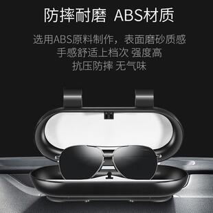 车载眼镜盒白色多功能车内遮阳板卡片收纳墨镜盒汽车眼镜夹车用品