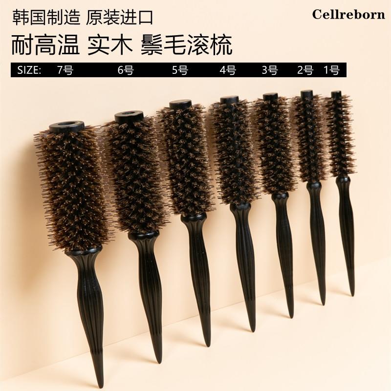 韩国原装进口鬃毛滚梳吹卷造型实木耐高温卷发梳发根蓬松刘海内扣