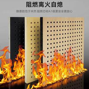 陶铝吸音板玻镁板穿孔微孔A级防火会议室礼堂剧院隔音防火优选