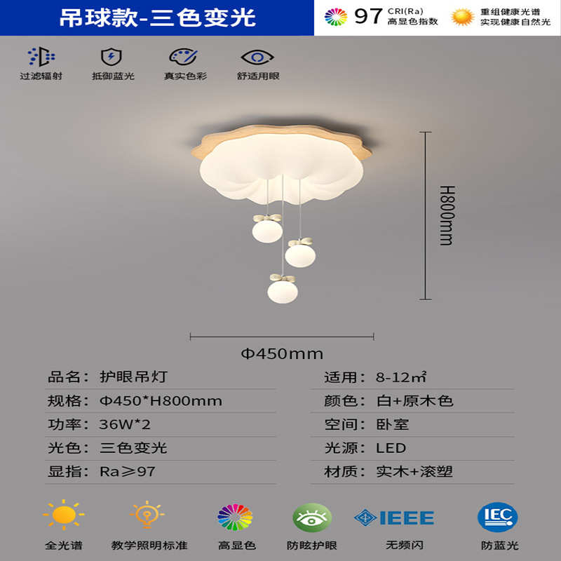 灯卧室中山浪漫护眼房灯奶油吊球吸顶灯北欧风南瓜温馨灯具灯儿童