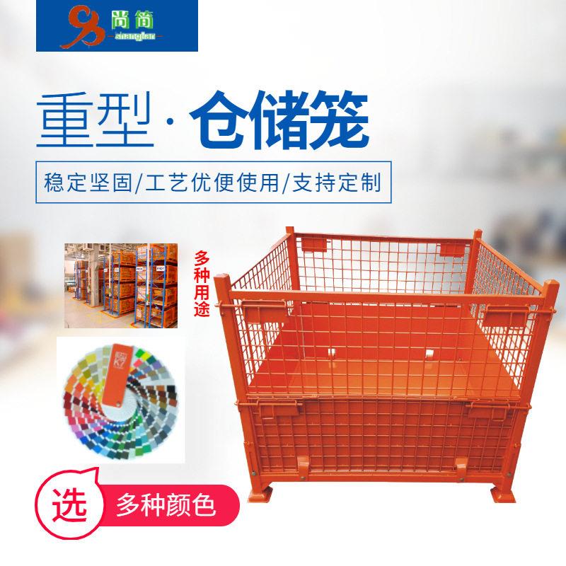 定制物料存储周转物流仓库笼重型钢制铁框货架叉车料筐折叠铁笼