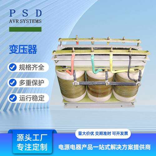 三相干式变压器415v380V变220伏升压SG-10KVA20KW千瓦自耦 变压器