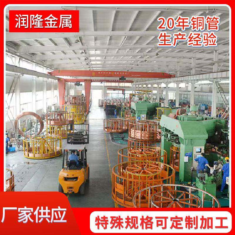 厂家直销大口径铜管蚊香盘铜管毛细铜管薄壁铜管厚壁铜管铜直管