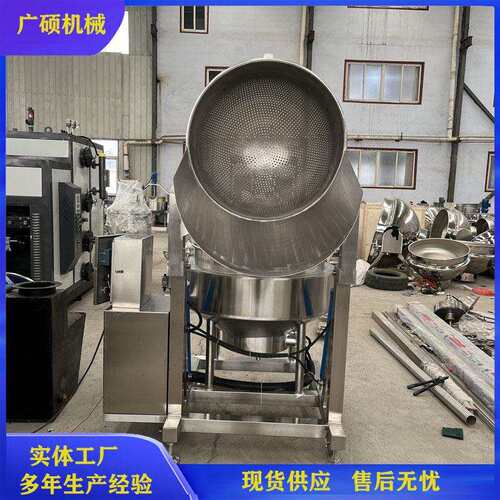 全自动翻筐式卤煮锅鸡胗卤煮夹层锅翻框式自动出料酱香卤肉设备