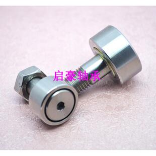 工C厂直销SF30不3锈钢凸轮轴承YYXC型F0螺栓滚轮滚针轴承