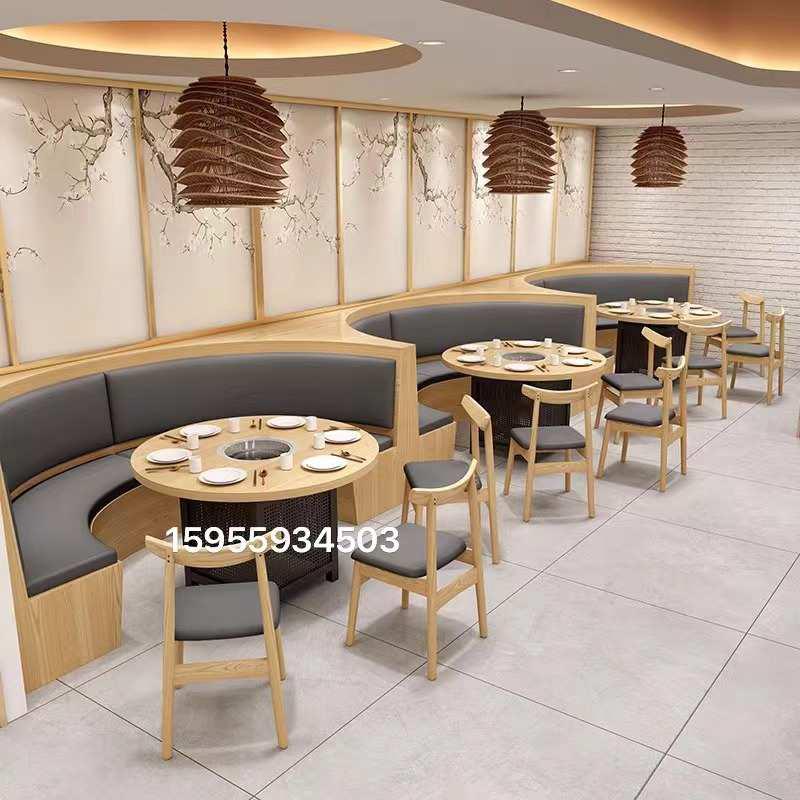 卡座弧形半圆沙发定制转角商用酒吧咖啡厅主题餐厅面实木桌椅组合