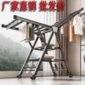 折叠晾衣架居家阳台晾衣杆可调节立式 室内外凉衣架晒衣架晒被神器