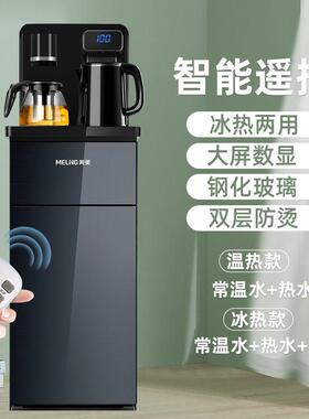 适用茶吧机柜子饮水一体柜现代大气2021款家用大尺寸款智能欧式