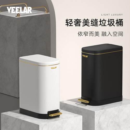 10L垃圾桶家轻用客DFR厅厨房奢带盖卫生间办公室所卧室不锈钢脚厕