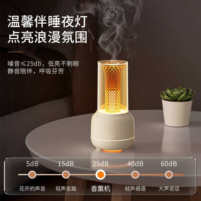 新款烛光灯香薰机加湿器家用办公桌面氛围小夜灯扩香器,生活电器,香薰机/多功能香氛机/自动加香机,淘宝优惠券,粉丝福利购,淘宝优惠卷