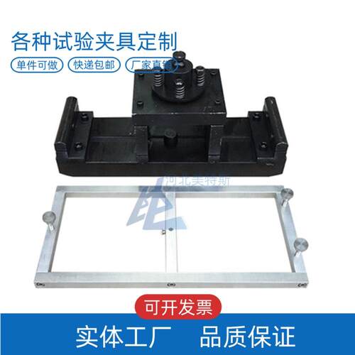 LBTC-237水泥混凝土抗弯拉弹性模量试验装置