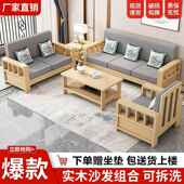 中式 实木沙发长三位人组合抽屉见详情简约现木质家代用小户型客厅