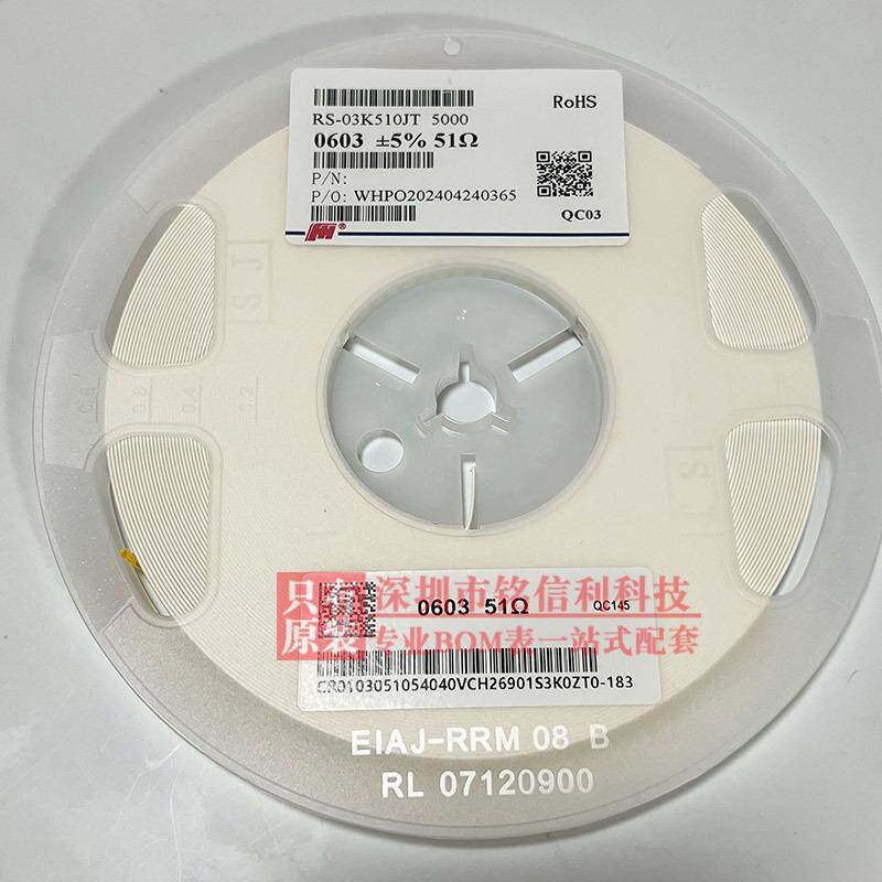 风华2512 1%贴片电阻100R 220R 300R 360R 470R 510R 680R 910R