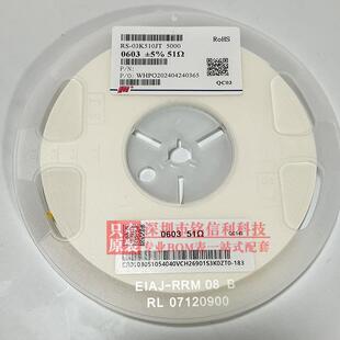 47R51R 10R 82R 75R 68R 36R 33R 22R 1%贴片电阻0R 风华2512