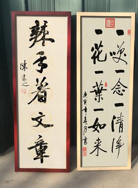 V45O定制作456012018楹联三四尺开书法字对联中式挂墙装裱