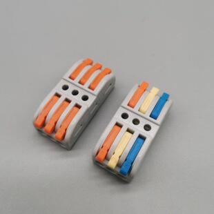 223三进三出 电线接头连接器PCT 林航KV 313快速接线端子SPL按压式