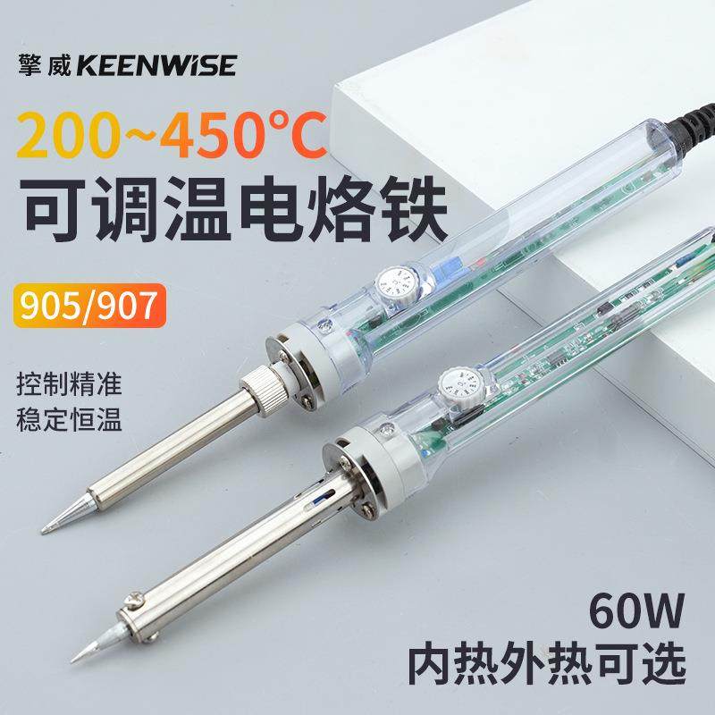 907电烙铁905用家用小型套装可调温60W焊锡枪电焊笔洛铁,五金/工具,电烙铁,淘宝优惠券,粉丝福利购,淘宝优惠卷