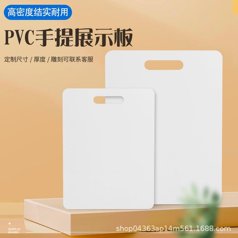 雕刻切割真石漆涂料马赛克硅藻泥石材手提板pvc发泡板雪弗板