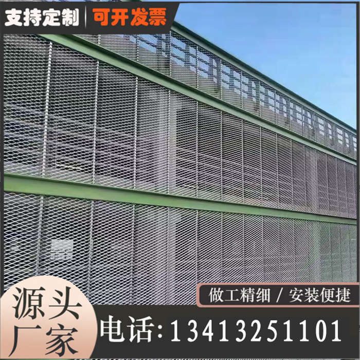 铝网板吊顶装饰幕墙菱形鱼鳞形定制铝拉网铝网格天花拉伸网铝单板
