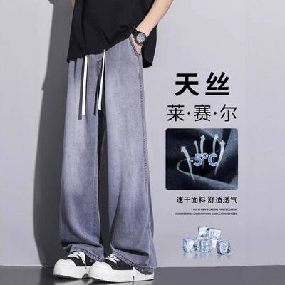 Men Straight Leg Pants Baggy Jeans Hip Hop Streetwear