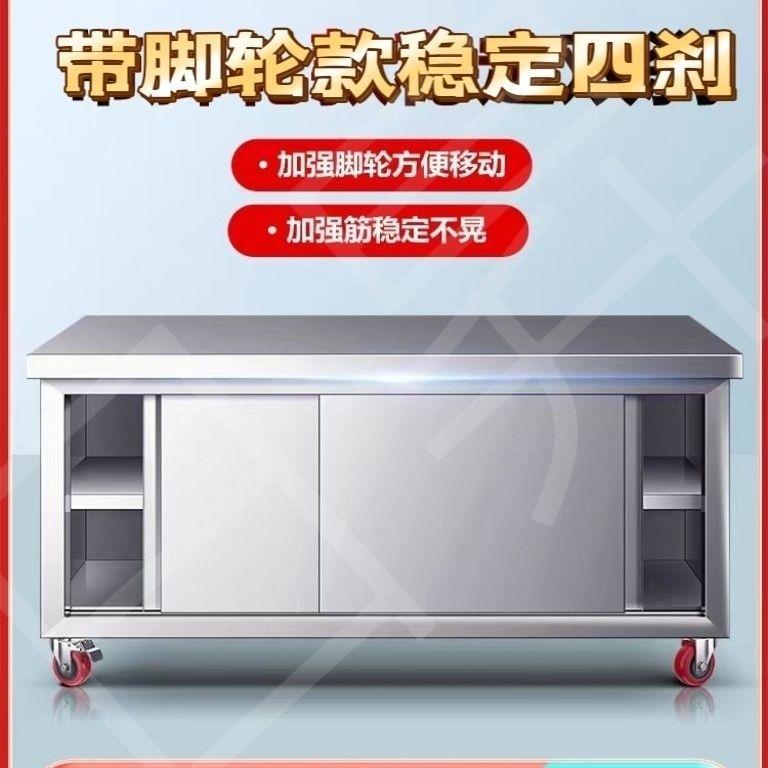 04组装工滚作台特厚厨房橱柜耐用轮3款/打荷台食堂移双层操作台动