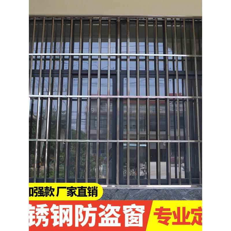 不锈钢防盗窗窗户家用自装飘窗儿童阳台安全防护网安全窗护栏定制